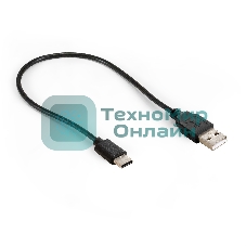 Кабель USB 2.0 ExeGate EX-CC-USB2-AMCM-0.3 (USB Type-C/USB 2.0 Am, 3A, 0,3м)
