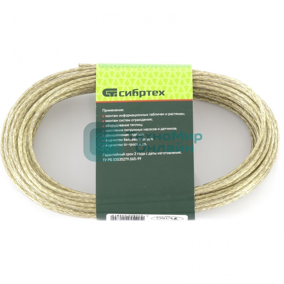 Трос Сибртех металлополимерный прозрачный ПР-3,0