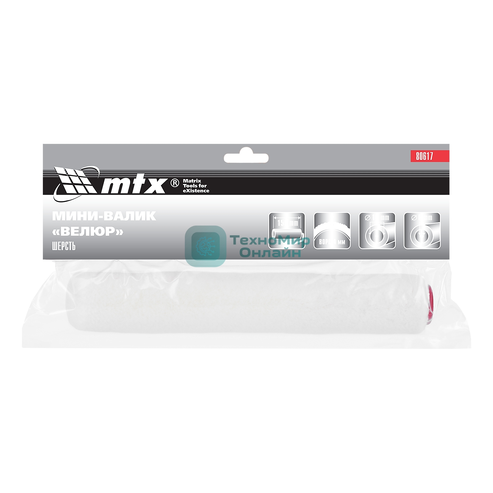 Мини-валик сменный MTX велюр, 150 мм, ворс 4 мм, D - 16 мм, D ручки - 6 мм, шерсть