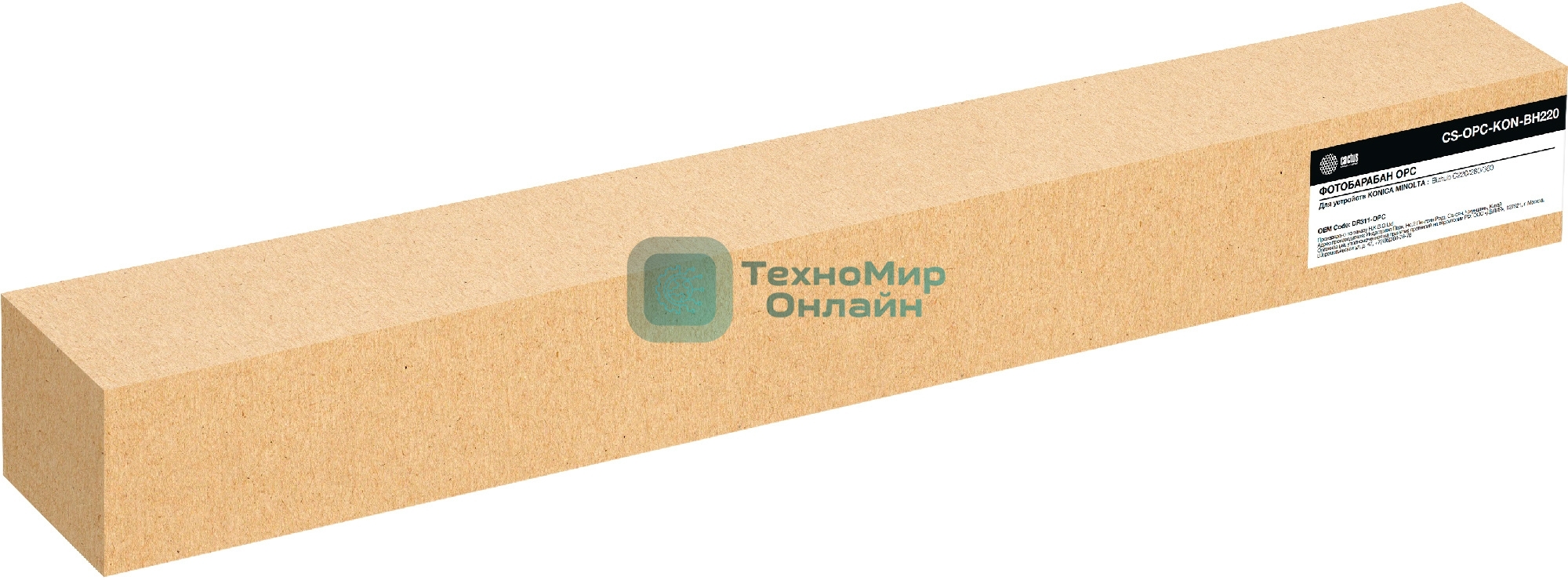 Барабан Cactus CS-OPC-KON-BH220 (DR311) для Konica Minolta Bizhub C220/280/360 100000 стр.
