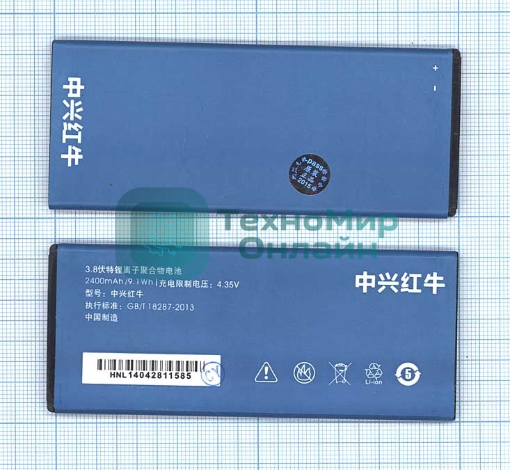 Аккумуляторная батарея Li3824T43P3hA04147 для ZTE Blade HN V993W 3.8V 2400mAh