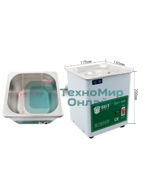 Ультразвуковая ванна Best BST-300 1.8 л, 50 Вт