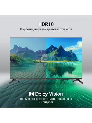 Телевизор Digma 43