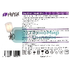 Светильник Hiper E27х1х60Вт черный/Хром H010-1