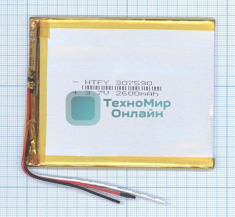 Аккумулятор Li-Pol (батарея) 3x75x90мм 3pin 3.7V/2600mAh
