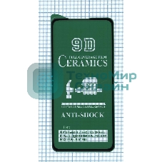 Керамическая пленка (стекло) для Xiaomi Poco F2 Pro черный