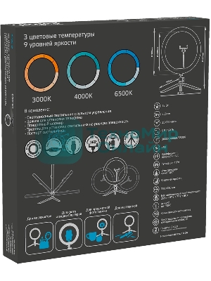 Светильник кольцевой Gauss 15W 800lm 3000-6500K 5V USB IP20 300x23мм черный дим пульт е LED