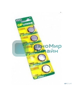 Элементы питания GP Lithium CR2032 (5шт)