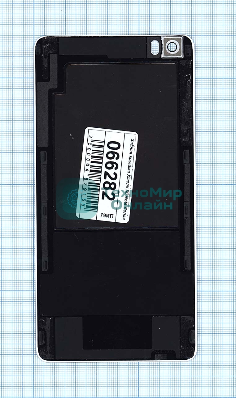 Задняя крышка для Xiaomi Mi Note белый