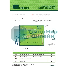 Набор ключей Сибртех комбинированный 6-32 мм, 22 шт, желтый цинк
