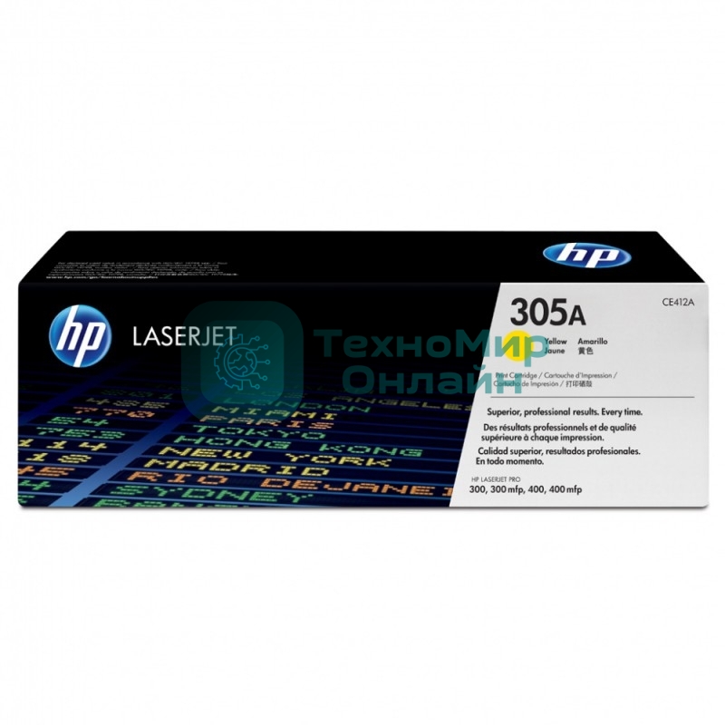 Картридж лазерный HP CE412A желтый для CLJ Pro 300 Color M351/Pro 400 Color M451/Pro 300 Color MFP M375/Pro 400 Color MFP M475 2 600 стр.