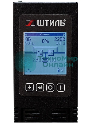 Источник бесперебойного питания ШТИЛЬ 3000 ВА; on-line; батарея: 72В, int, ext (no incl; 2U; rack/tower