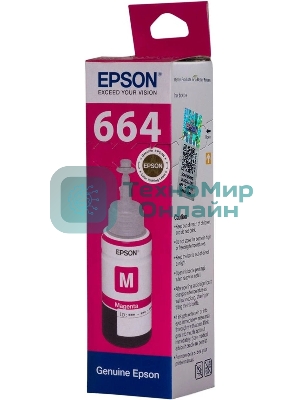 Чернила оригинальные C13T664398 (664 M) для Epson, пурпурный, 6500 к., 70 мл.