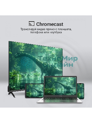 Телевизор Digma 43