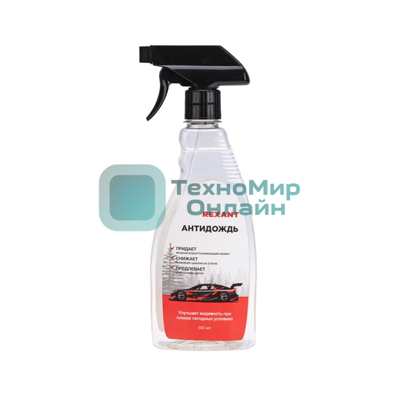 Антидождь Rexant 500 мл, триггер
