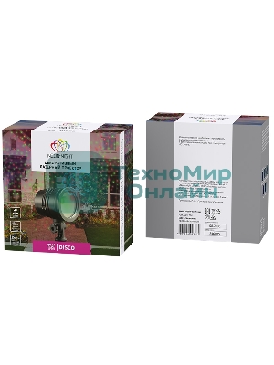 Лазерный проектор Neon-night с пультом управления, различные режимы проекции, 230 В, трансформатор на 3,6 В