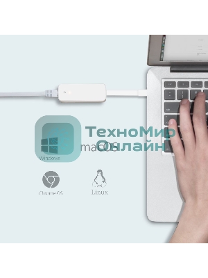 Сетевой адаптер TP-Link UE300C USB Type-C to RJ45 Gigabit Ethernet Network Adapter, USB 3.0 port, 10/100/1000 RJ45 port, Foldable,Portable and Lightweight design, Plug and Play