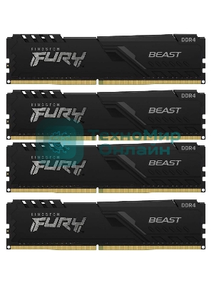 Оперативная память Kingston Fury Beast, DDR4, 128GB (4x32 GB), 3200 MHz, CL16, DIMM, с радиатором, черный