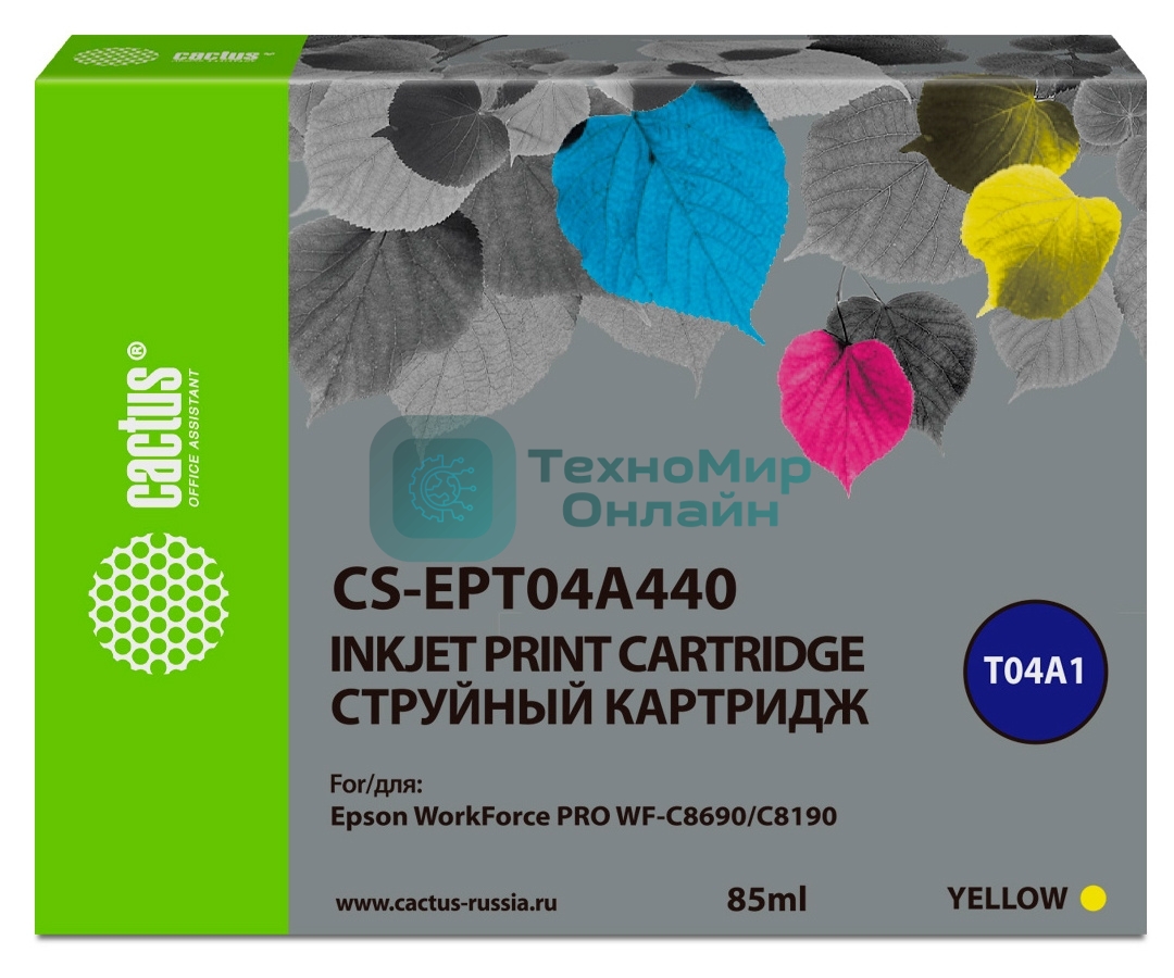 Картридж струйный Cactus CS-EPT04A440 желтый (85 мл) для Epson WorkForce Pro WF-C8190, WF-C8690
