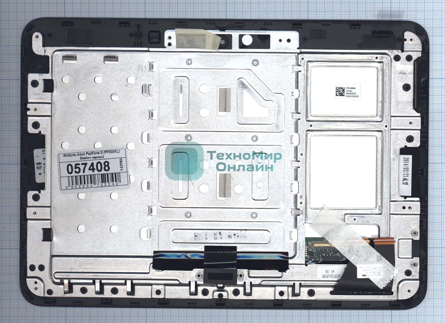 Модуль (матрица + тачскрин) для Asus PadFone S (PF500KL) Station черный с рамкой