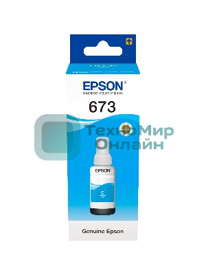 Чернила Epson C13T67324A для L800 (cyan) 70 мл