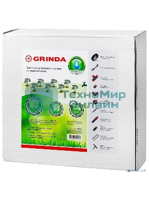 Система капельного полива GRINDA от водопровода, на 30 растений