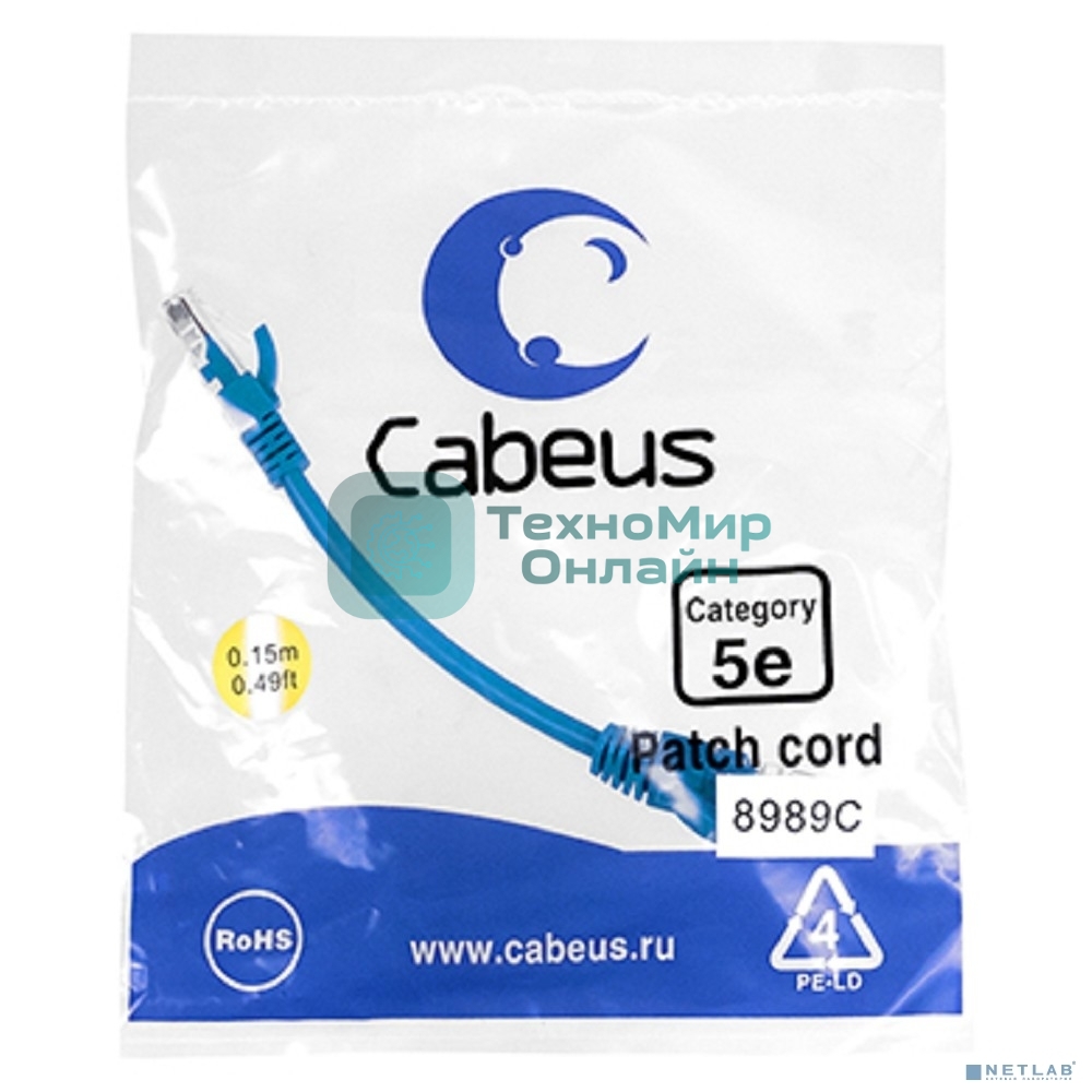 Шнур комм. Cabeus, кат. 5е, неэкр., U/UTP, RJ45/RJ45, LSZH, AWG24, 0.15м, синий