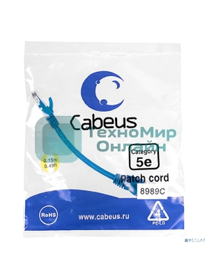 Шнур комм. Cabeus, кат. 5е, неэкр., U/UTP, RJ45/RJ45, LSZH, AWG24, 0.15м, синий