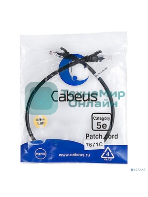 Патч-корд Cabeus, Cat.5e, неэкр., U/UTP, RJ45/RJ45, PVC, AWG24, 0.5м, черный