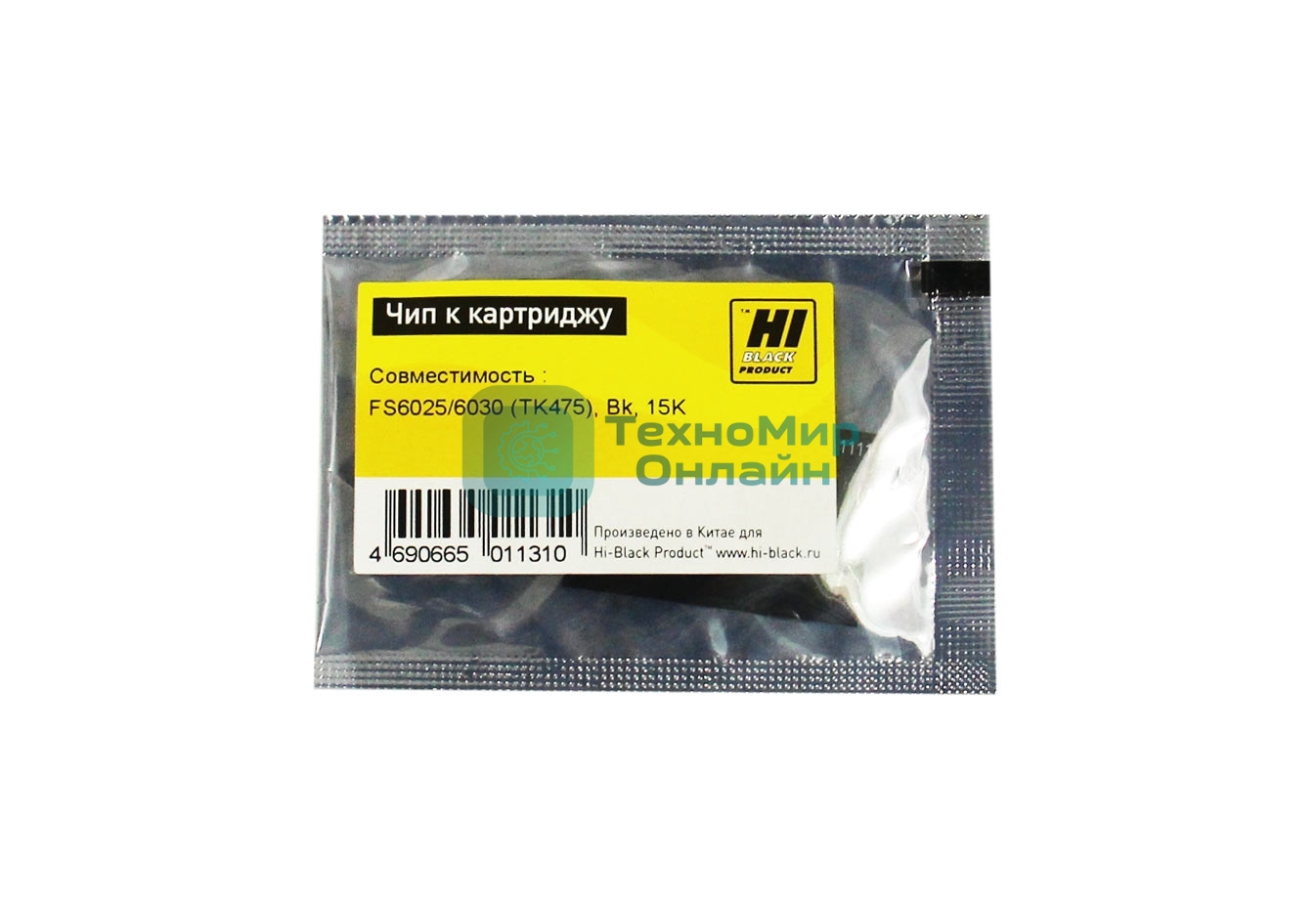 Чип к картриджу Kyocera FS-6025/6030 (Hi-Black),new TK-475, 15K, BK