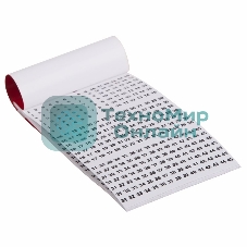 Маркеры самоклеящиеся Rexant МС-3 от 1 до 45