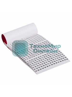 Маркеры самоклеящиеся Rexant МС-3 от 1 до 45