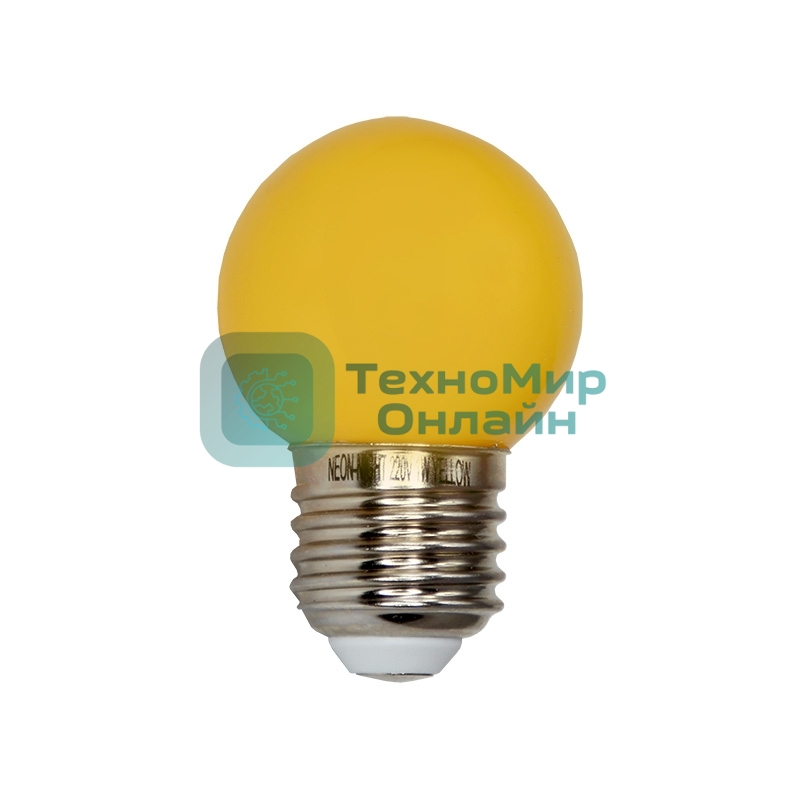 Лампа светодиодная Neon-night d-45 3 LED 1Вт шар E27 25лм 220В