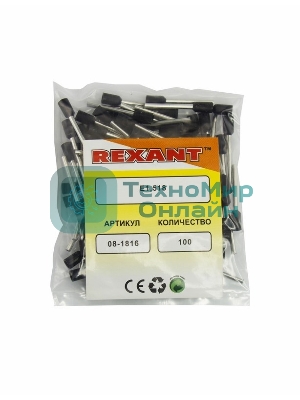 Наконечник штыревой втулочный изолированный Rexant F-18 мм 1.5 мм² (НШВи 1.5-18) черный