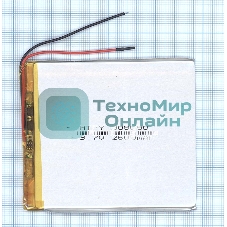 Аккумулятор Li-Pol (батарея) 3x80x90мм 2pin 3.7V/2600mAh