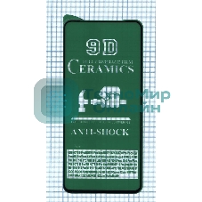 Керамическая пленка (стекло) для Xiaomi Poco X3 черный