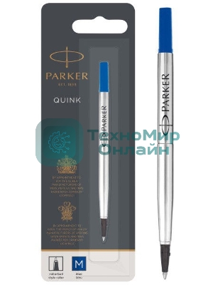 Стержень роллер Parker Quink Z01 (CW1950324) M 0.7мм синие чернила блистер