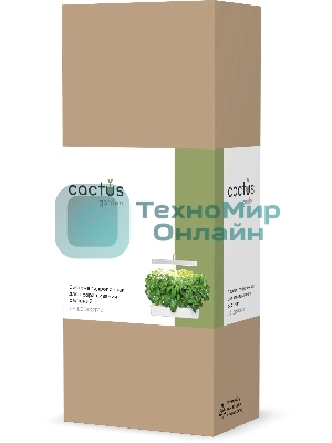 Гидропонная установка Cactus Garden CS-LEDPOT-10 2л 20Вт белый