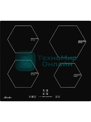 Индукционная варочная панель Monsher MHI 6006, 60 см 9 уровней мощности, инвертер, бустер, блокировка управления, Stop and Go, таймер, автоматическое отключение, сенсорное управление, индикатор остаточного тепла, 5 цифровых дисплеев, черный