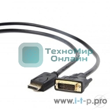 Кабель DisplayPort-DVI Gembird/Cablexpert 3м, 20M/19M, черный, экран, пакет