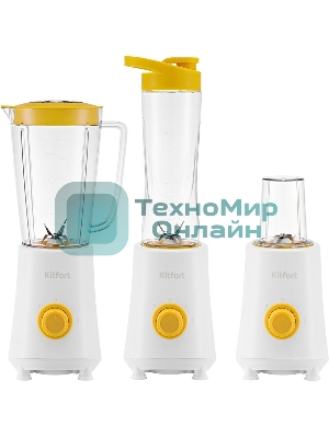 Блендер стационарный Kitfort КТ-3055-2 300Вт белый/желтый