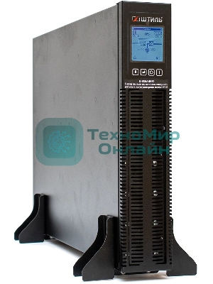 Источник бесперебойного питания ШТИЛЬ 3000 ВА; on-line; батарея: 72В, int, ext (no incl; 2U; rack/tower