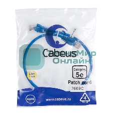 Шнур комм. Cabeus, кат. 5е, неэкр., U/UTP, RJ45/RJ45, PVC, AWG24, 0.5м, синий