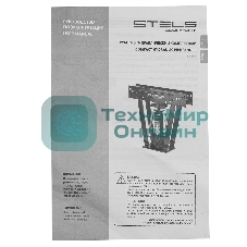 Трубогиб гидравлический Stels 1/2