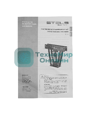 Трубогиб гидравлический Stels 1/2
