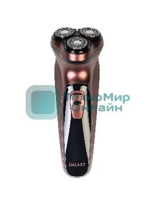 Электробритва Galaxy Line GL 4209, бронзовый, аккумуляторная, 5 Вт, Li-Ion аккумулятор емкостью 600 мА*ч, вр. непр. работы до 1,5 ч, ножи из нержавеющей стали, 3 независимые плавающие головки, возможность промывки бреющего блока, индикатор заряда и работы, встроенный триммер для подравнивания висков, USB зарядка