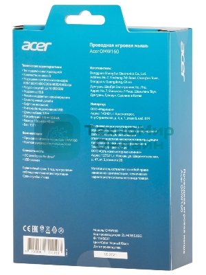 Мышь проводная Acer OMW160 черный, 6400 dpi, USB, кнопки - 8