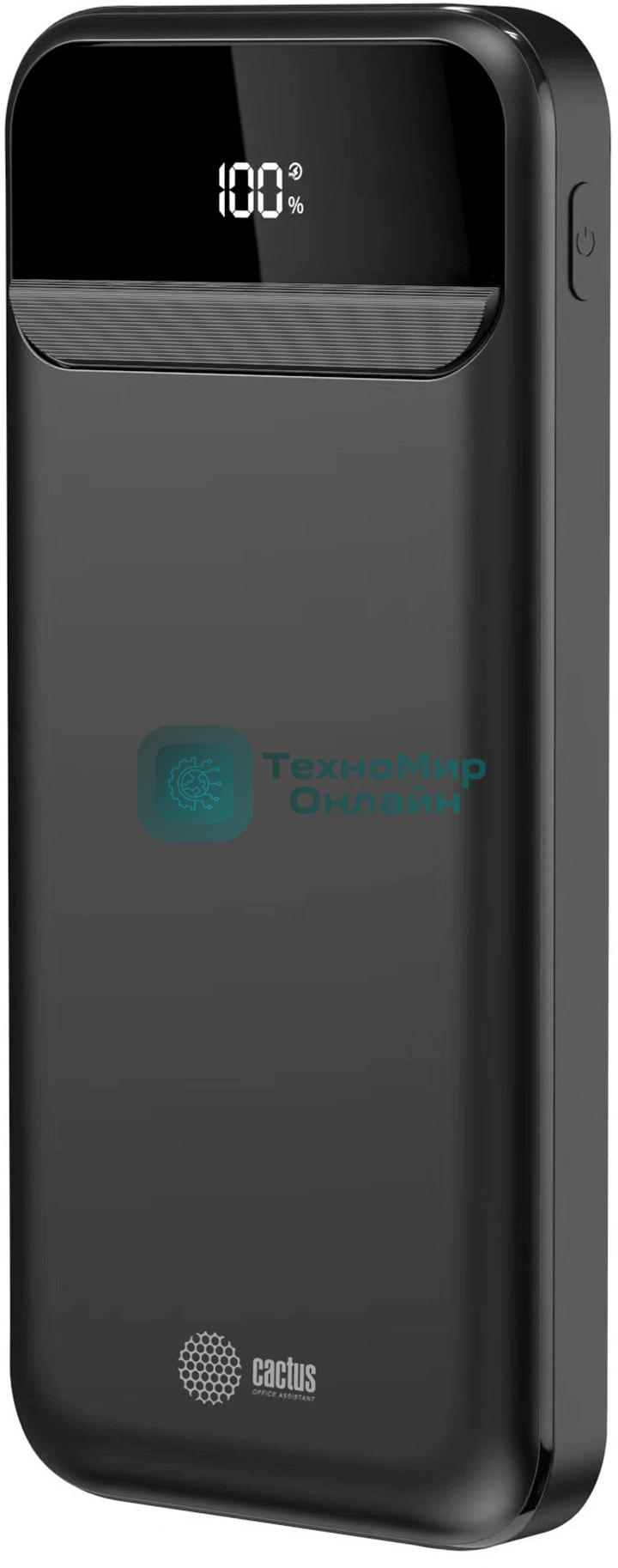 Портативный аккумулятор Cactus CS-PBFSCA-10000 10000mAh 4.5A 2xUSB-A/USB-C черный