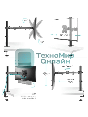 Кронштейн ONKRON D121E для монитора 13