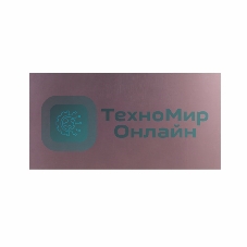Стеклотекстолит 1-сторонний Rexant 100x200x1.5 мм 35/00 (35 мкм)